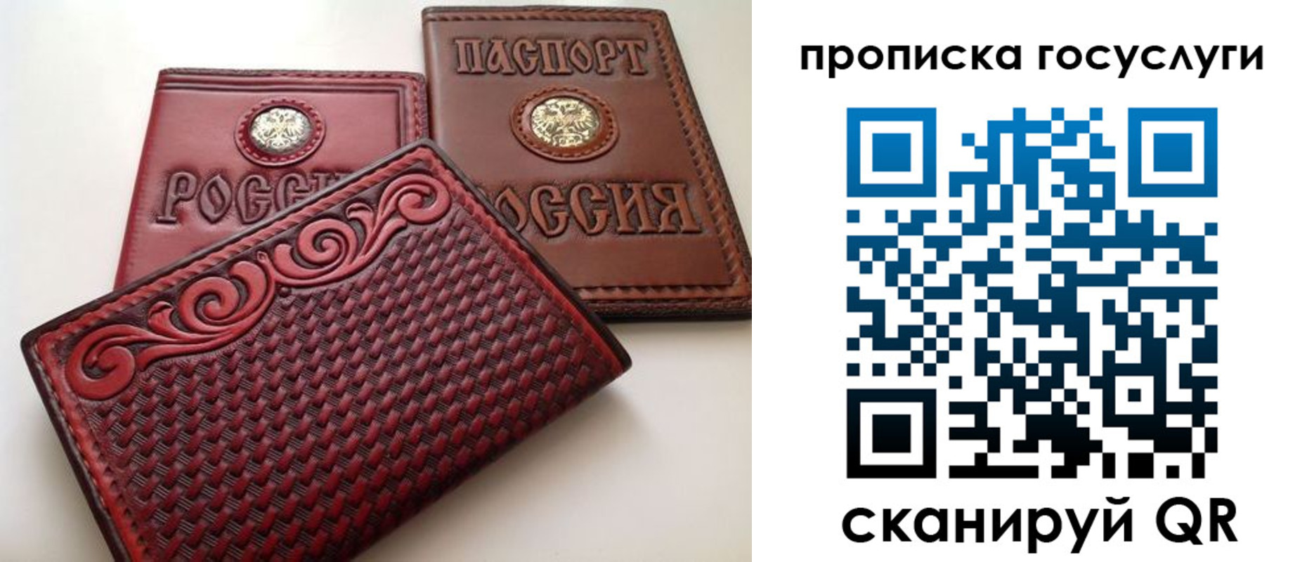 прописка иностранных граждан в Чехове