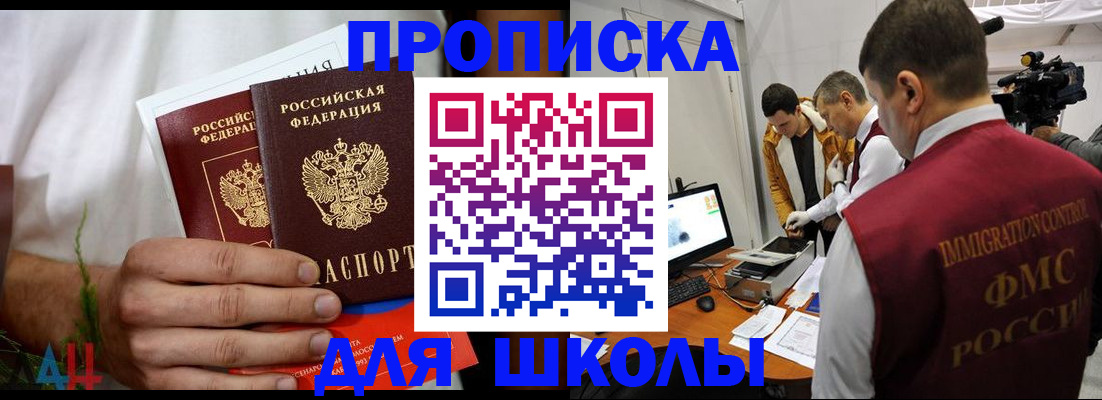 временная регистрация надежно в Чехове